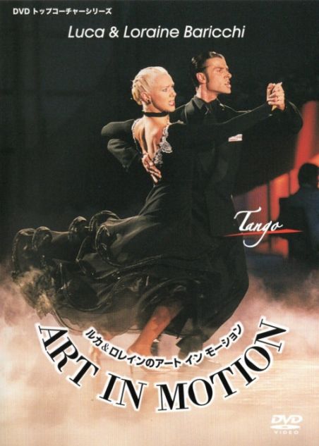 art-in-motion-tango.jpg